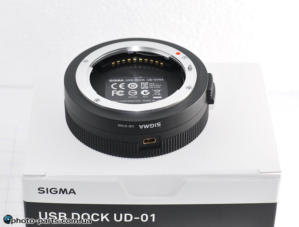 Sigma USB Dock